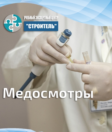 Работодатель заплатит 100 000 руб. за повторное нарушение правил проведения медосмотра.