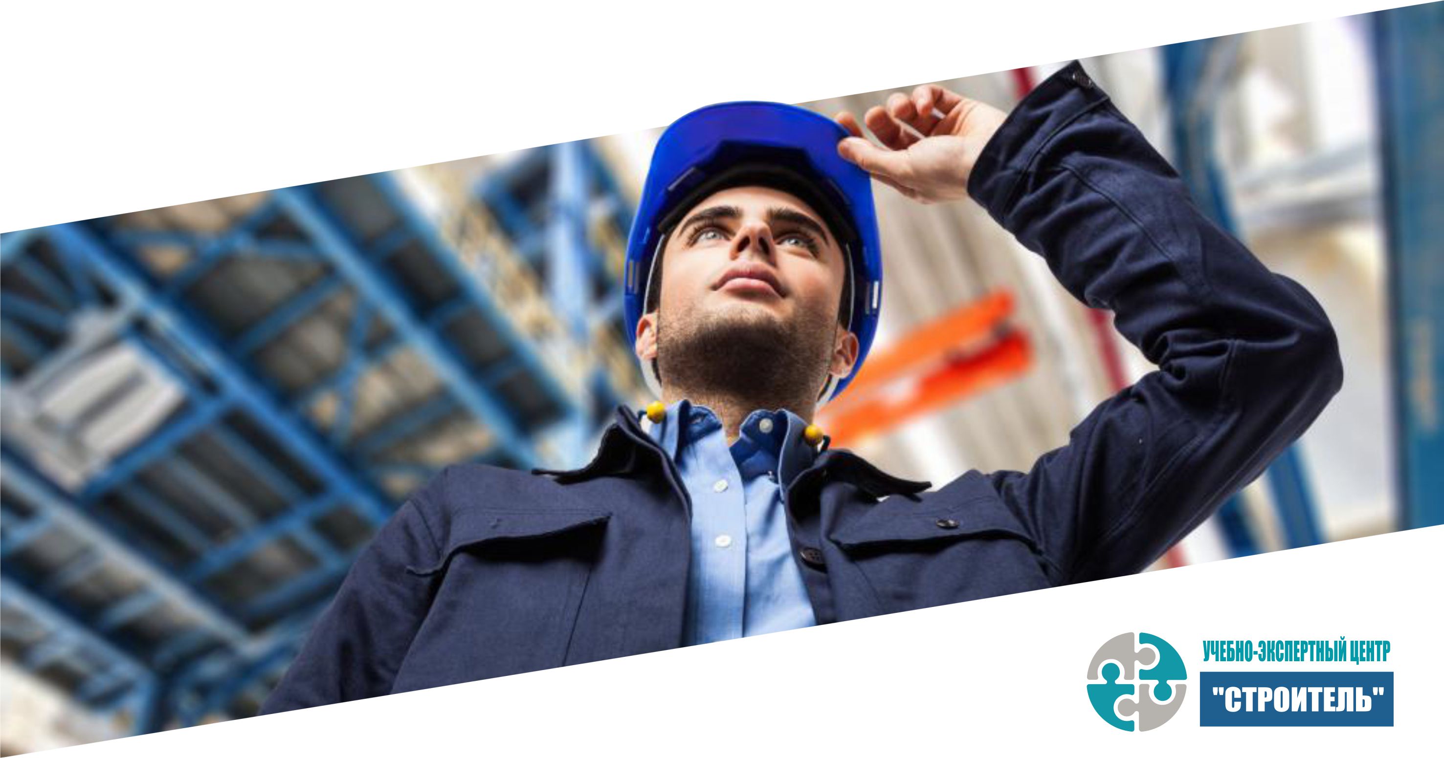 Семинар на тему: Изменения в трудовом законодательстве в 2019 г.