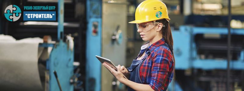 Специальная оценка условий труда и Производственный контроль