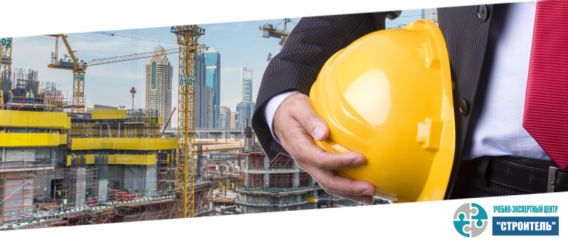 Практические занятия по охране труда