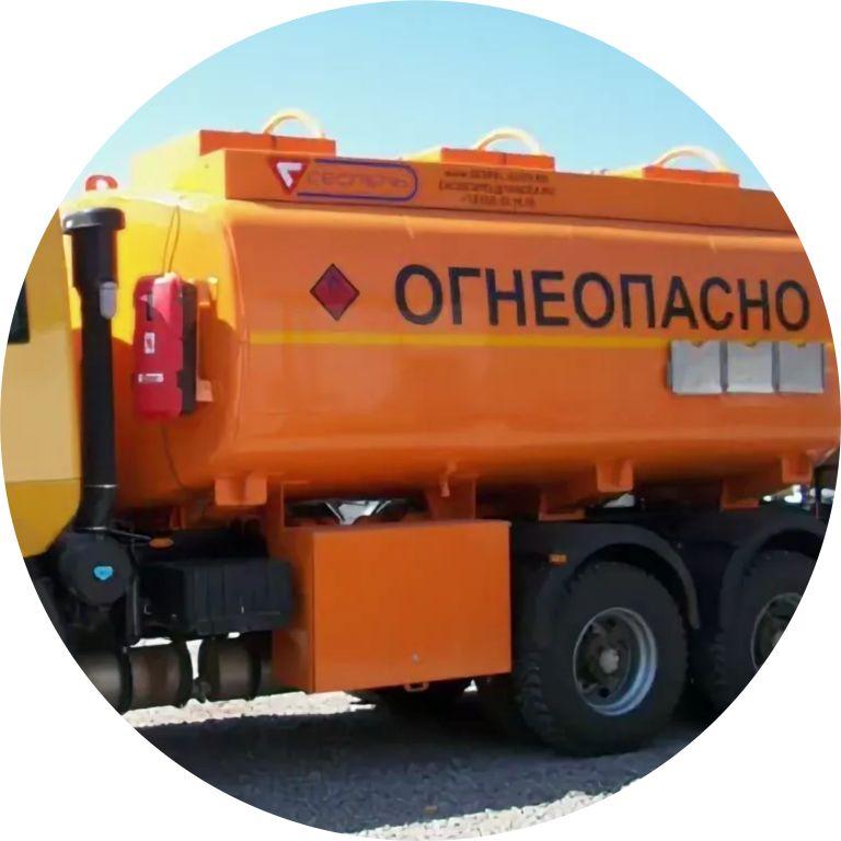 Водители, перевозящие вещества и изделия класса 1. Водители автотранспортных средств, перевозящих опасные грузы (ДОПОГ)