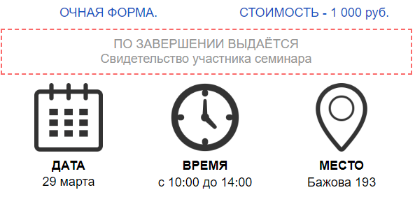 травматизм на предприятии.PNG